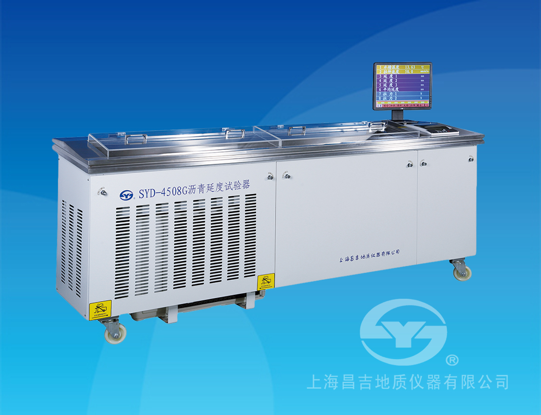 SYD-4508G 瀝青延伸度試驗器（1.5米、帶雙測力）